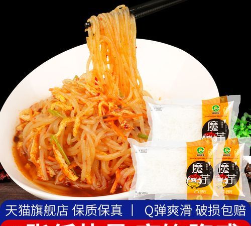 山药粉条和红薯粉条哪种热量高