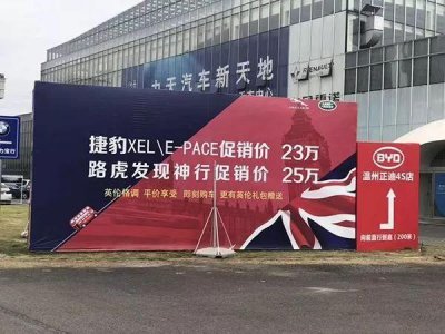 温州有多少世界名车数量(二三线品牌败退)