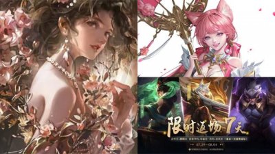 貂蝉2025年兔年限定皮肤(貂蝉双喜临门粉衣传说超美)