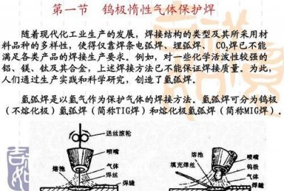 焊接三大种类,焊接方法分为哪几类代号