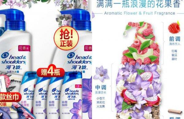 洗发水哪个牌子好?