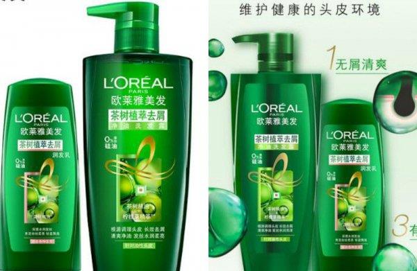 洗发水哪个牌子好?