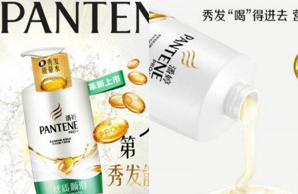 洗发水哪个牌子好?