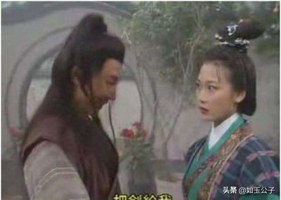 《射雕英雄传》瑛姑与周伯通的一生纠缠