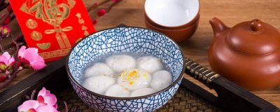 ​元宵节有那些习俗