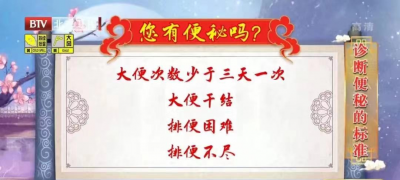 ​快速拉出大便的方法（如何快速排便）