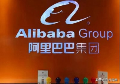 吴志祥被“赶出”了阿里,这是怎么一回事?