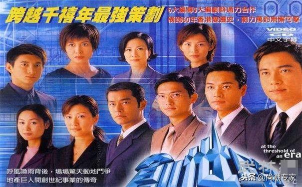 TVB商战巅峰创世纪18年后主演现状(TVB商战巅峰创世纪18年后主演现状)(1)