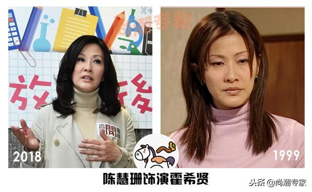 TVB商战巅峰创世纪18年后主演现状(TVB商战巅峰创世纪18年后主演现状)(13)