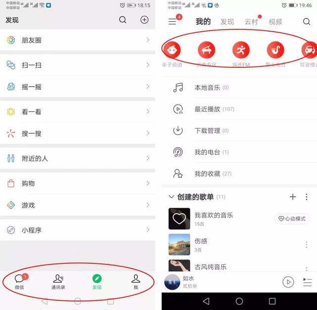 ppt中的各种形状的小图标(你要的PPT设计图标集锦都在这--点击查看)(12)
