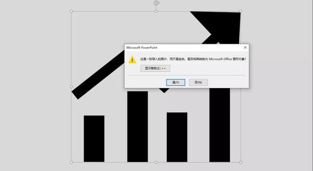 ppt中的各种形状的小图标(你要的PPT设计图标集锦都在这--点击查看)(19)