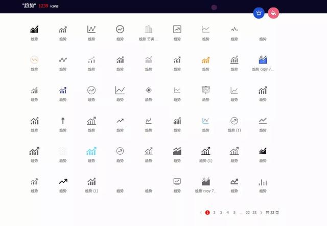 ppt中的各种形状的小图标(你要的PPT设计图标集锦都在这--点击查看)(14)