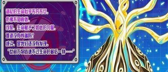 赛尔号神秘通道怎么过(赛尔号神秘系技能大全)