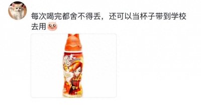 ​网友回忆讨论：有什么停产了但你非常怀念的零食？