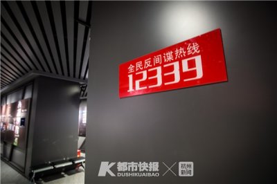 ​发现可疑间谍行为，举报有奖！反奸防谍，我们能做什么？