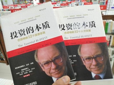 ​投资是什么？