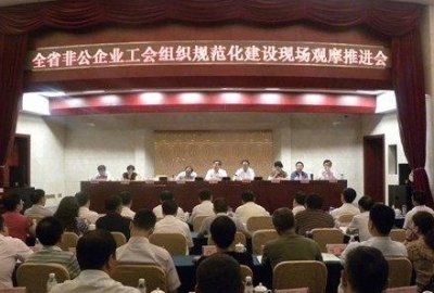​什么是工会，加入工会有什么好处，这需基本常识要掌握