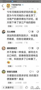 ​你认为什么牌子方便面最好吃？