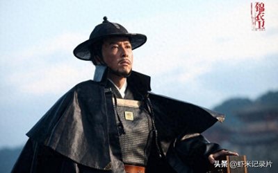 ​明朝“锦衣卫指挥使”什么级别？相当于现在的什么职位?