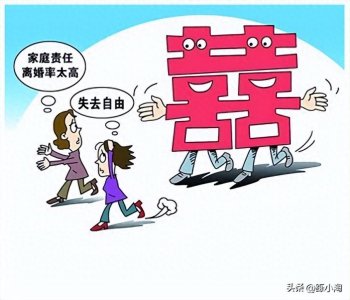 ​没有彩礼、嫁妆的结婚方式正在兴起！你知道什么是“两头婚”吗？