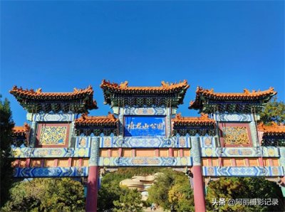 ​蓟州府君山公园: 秋景迷人，美不胜收