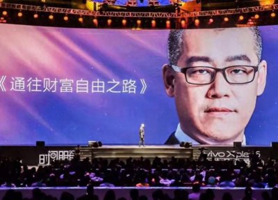 ​买下10万个比特币的李笑来，如今财富翻了多少倍？现状如何？