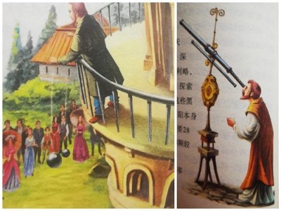 ​近代科学之父伽利略