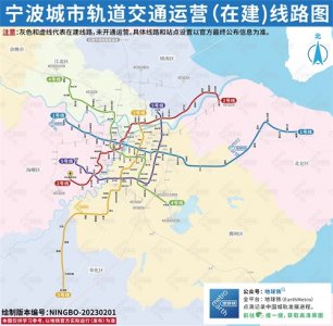 ​宁波地铁线路图，宁波轨道交通运营(在建)线路图