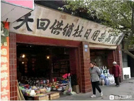 成都市主城区最后一个以镇命名的地方-天回镇