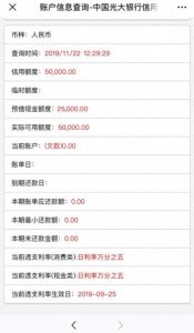 ​光大白金3w起，满足这几个要求稳白金卡