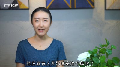 刘全有是个什么梗