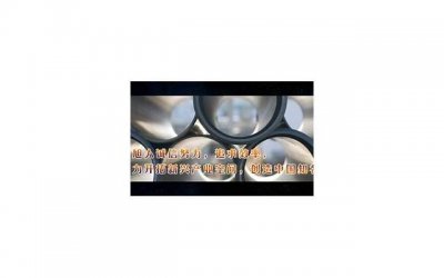 心灵捕手影评(心灵捕手影评200字观后感)