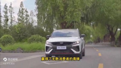 吉利suv车型推荐, 多款热销车型任你选