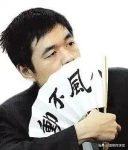 围棋人物——“妖刀”马晓春