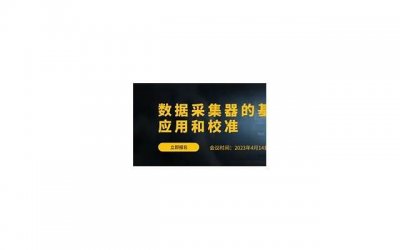 夏季养生常识初夏忌“二满” 子女谨记知识!