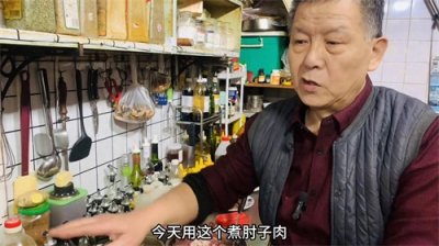 家常自制肉汤熟芡焖子,冷热食用均可,香气扑鼻!