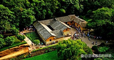 湘潭市韶山旅游区:红色圣地与自然人文交融之境