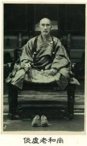 民国高僧倓虚大师生平及自传《影尘回忆录》相关