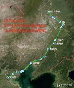 齐齐哈尔至天津高铁,G1280次列车耗时约9小时,停靠 21个站点