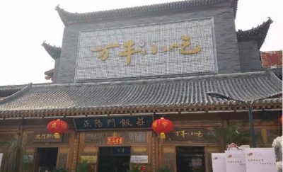 五一哪里去?高雄特色周*六合夜市在丰台!