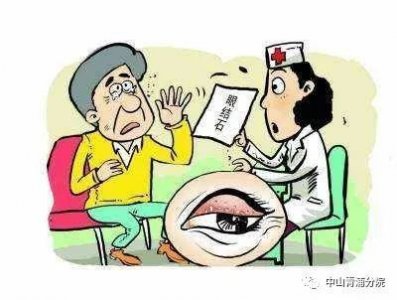 眼睛里的小小“石头”