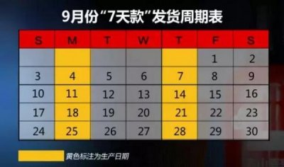 泰山七天啤酒石家庄(泰山七天原浆啤酒多少钱一箱)