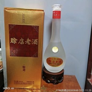 赊店老酒价格表大全(赊店老酒价格表内招)