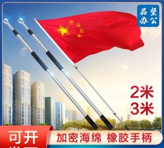 国旗旗杆标准尺寸规格,旗杆标准高度及国旗尺寸对照表