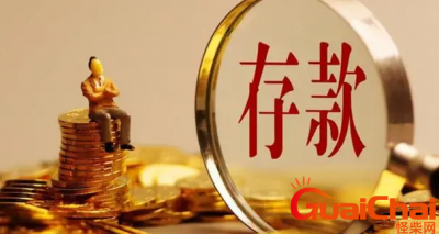 10万最聪明的存钱法是什么?10万存款怎么投资理财?