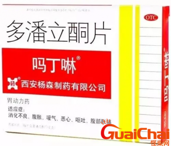 吗丁啉的功效是什么?吗丁啉有什么作用?