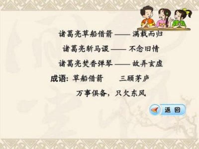 故弄玄虚的意思解释(故弄玄虚的意思和造句)