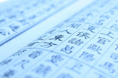 “经学”是什么?