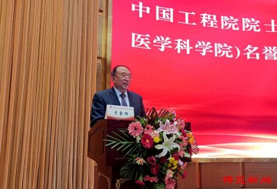 奋楫扬帆新征程——淄博市第四人民医院举行建院70周年庆典