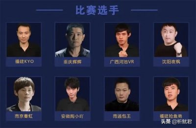 拳皇97:顶尖选手实力排行榜(2021版终极排名)